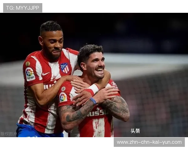 马竞精神力量又救了球队