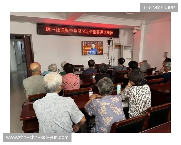 社区治理：平台加强举报体系以净化直播间氛围，举报 社区