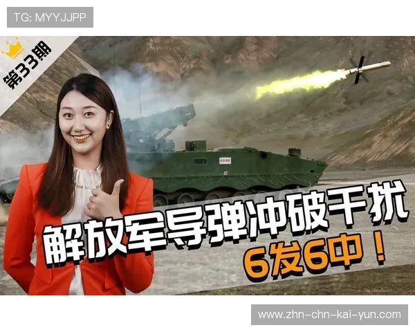 射击选手被蜜蜂干扰仍一枪命中，引热议