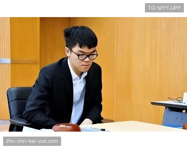 黑马杀出！18岁中国棋手击败柯洁 夺世界冠军，柯洁国内棋战冠军数