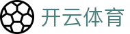 开云(Kaiyun)中国官方网站